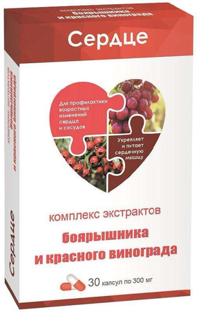 Фото Комплекс экстрактов Боярышника и Красного винограда, капсулы, 30 шт.