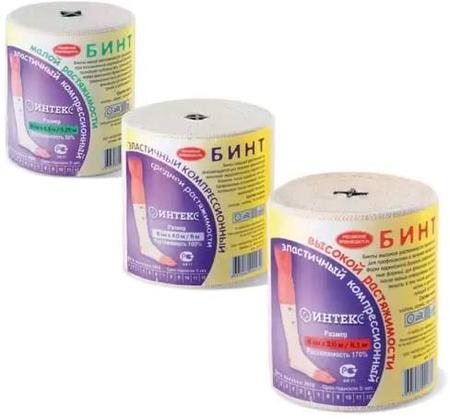 Фото Бинт эластичный компрессионый средней растяжимости 4 м х 8 см с застежкой, 1 шт.