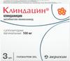 Фото Клиндацин, суппозитории вагинальные 100 мг, 3 шт.