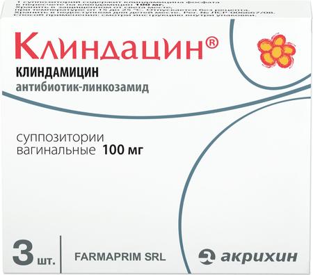 Фото Клиндацин, суппозитории вагинальные 100 мг, 3 шт.