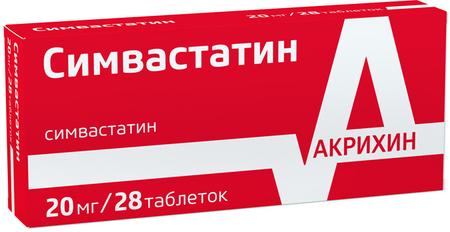 Фото Симвастатин, таблетки покрыт. плен. об. 20 мг, 28 шт.