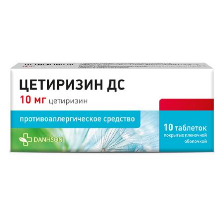 Фото Цетиризин-ДС, таблетки покрыт. плен. об. 10 мг, 10 шт.