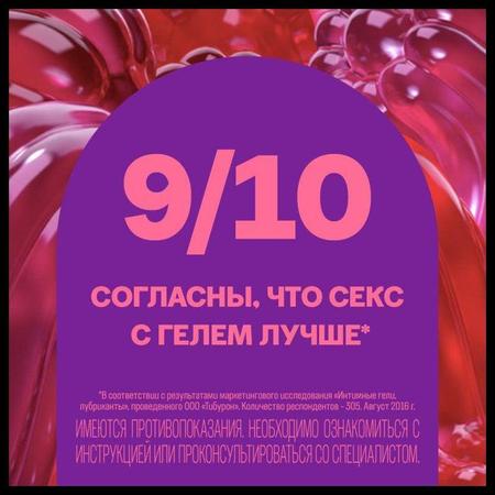 Фото Дюрекс Play Sweet Strawberry, гель-смазка, 100 мл