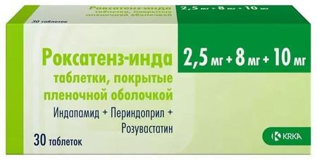 Фото Роксатенз-инда, таблетки покрыт. плен. об. 2.5 мг+8 мг+20 мг, 30 шт.