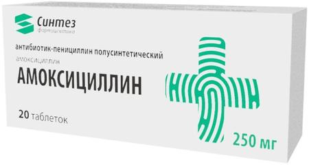 Фото Амоксициллин, таблетки 250 мг, 20 шт.