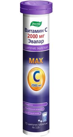 Фото Эвалар Витамин С 2000 мг, таблетки шипучие 3.8 г, 15 шт.