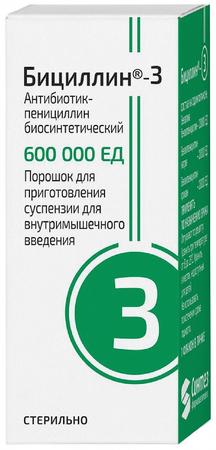 Фото Бициллин-3, порошок 600000 ЕД, 1 шт.