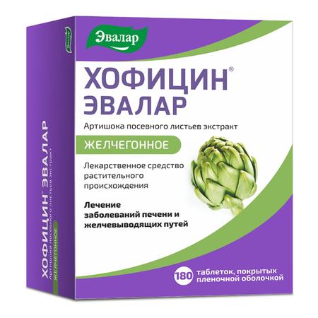 Фото Хофицин Эвалар, таблетки покрыт. плен. об. 200 мг, 180 шт.