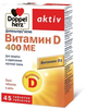 Фото Доппельгерц Актив Витамин D, таблетки 400 МЕ, 45 шт.