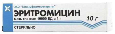 Фото Эритромицин, мазь глазная 10000 ЕД/г, 10 г