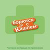 Фото Доктор МОМ, пастилки от кашля (ананас), 20 шт.