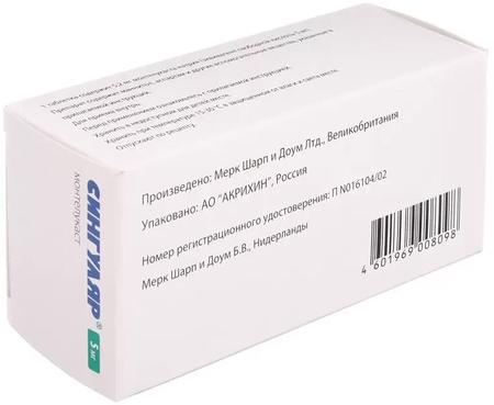 Фото Сингуляр, таблетки жевательные 5 мг, 28 шт.