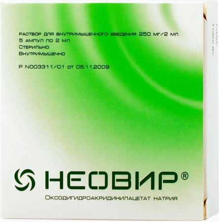 Фото Неовир