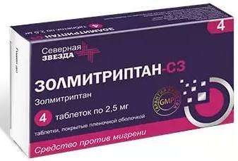 Фото Золмитриптан-СЗ, таблетки покрыт. плен. об. 2.5 мг, 4 шт.