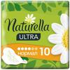 Фото Прокладки Naturella Ultra Normal Single (ромашка), 10 шт.