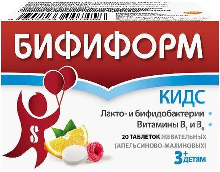 Фото Бифиформ кидс, таблетки жевательные (апельсин/малина), 20 шт.