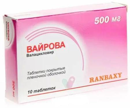 Фото Вайрова, таблетки покрыт. плен. об. 500 мг, 10 шт.