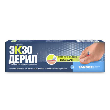 Фото Экзодерил, крем 1%, 30 г