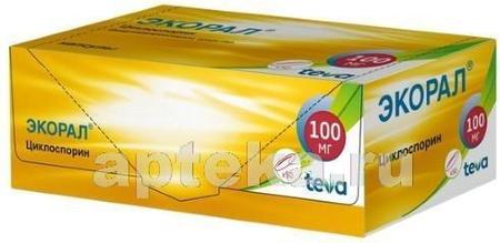 Фото Экорал, капсулы мягкие 100 мг, 50 шт.