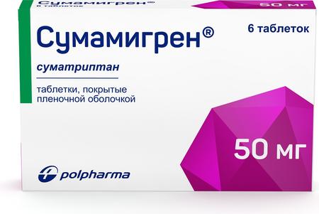 Фото Сумамигрен, таблетки покрыт. плен. об. 50 мг, 6 шт.