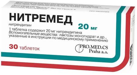 Фото Нитремед, таблетки 20 мг, 30 шт.