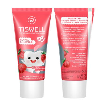 Фото TISWELL зубная паста для детей 2-6  реминерализирующая от кариеса с наногидроксиапатитом (клубничный пломбир) 60 г, 1 шт.
