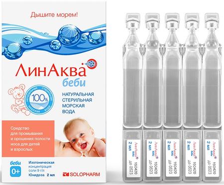 Фото ЛинАква Беби, средство для промывания носа 0.9%, тюбик-капельницы 2 мл, 30 шт.