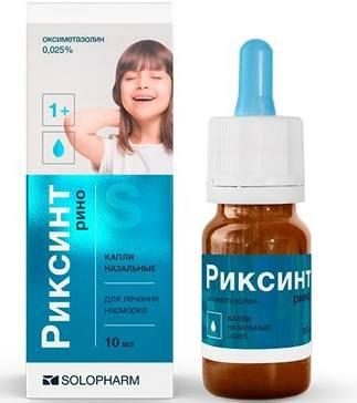 Фото Риксинт Рино, капли назальные 0.025%, 10 мл