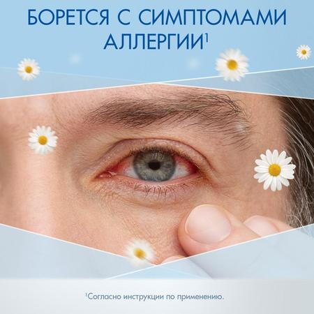 Фото Визин Алерджи, капли глазные 0.05%, 4 мл