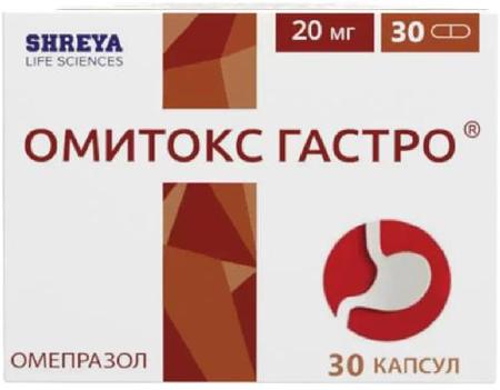 Фото Омитокс Гастро, капсулы 20 мг, 30 шт.