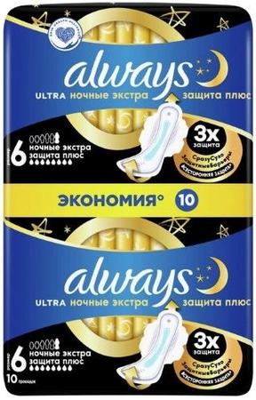 Фото Доктор МОМ, пастилки от кашля (апельсин), 20 шт.