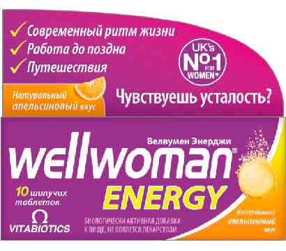 Фото Велвумен Энерджи, таблетки шипучие 3971 мг, 10 шт.