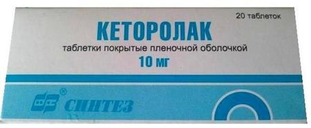 Фото Кеторолак, таблетки покрыт. плен. об. 10 мг, 20 шт.