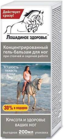 Фото Лошадиное Здоровье, гель-бальзам для ног, 200 мл