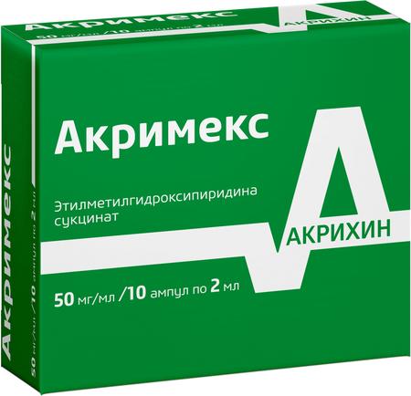 Фото Акримекс, раствор для в/в и в/м введения 50 мг/мл, ампулы 2 мл, 10 шт. Фото Акримекс, раствор для в/в и в/м введения 50 мг/мл, ампулы 2 мл, 10 шт.