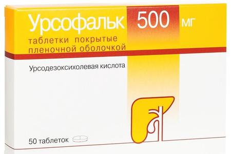 Фото Урсофальк, таблетки покрыт. плен. об. 500 мг, 50 шт.