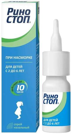 Фото Риностоп, спрей назальный 0.05%, 15 мл