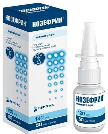 Фото Нозефрин, спрей назальный 50 мкг/доза, 18 г (120 доз)