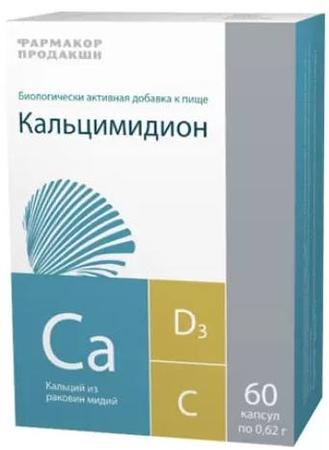 Фото Кальцимидион (Кальдетрин), капсулы 0.62 г, 60 шт.