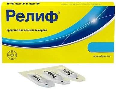 Фото Релиф, суппозитории ректальные 5 мг, 10 шт.