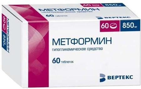 Фото Метформин-Вертекс, таблетки покрыт. плен. об. 850 мг, 60 шт.