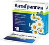 Фото Антигриппин, порошок (ромашка), пакетики 5 г, 10 шт.