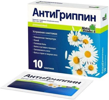 Фото Антигриппин, порошок (ромашка), пакетики 5 г, 10 шт.