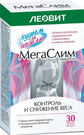Фото Мегаслим, комплекс для похудения, капсулы, 30 шт. Фото Мегаслим, комплекс для похудения, капсулы, 30 шт.
