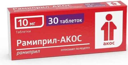 Фото Рамиприл-АКОС, таблетки 10 мг, 30 шт.