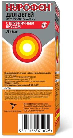 Фото Нурофен для детей, суспензия 100 мг/5 мл (клубника), 200 мл