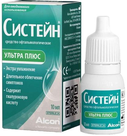 Фото Систейн Ультра Плюс, капли глазные, 10 мл