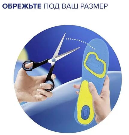 Фото Шолл GelActive Everyday, стельки для комфорта для женщин, 2 шт.