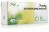 Фото Уголь активированный, таблетки 250 мг (Фармстандарт), 50 шт.