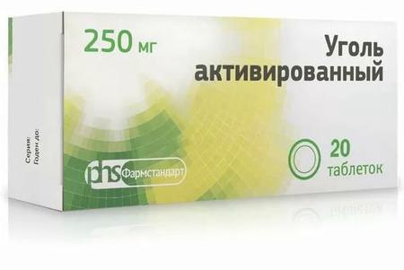 Фото Уголь активированный, таблетки 250 мг (Фармстандарт), 50 шт.